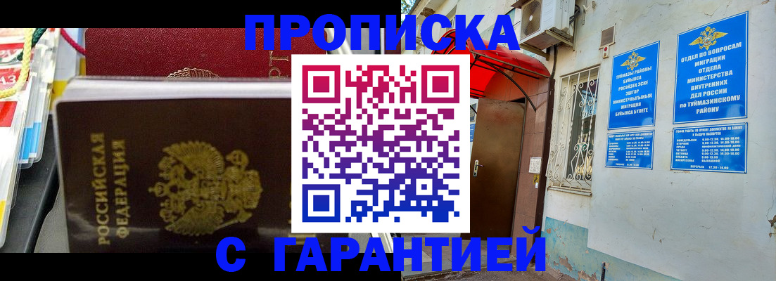 регистрация для дет. сада в Тамбове