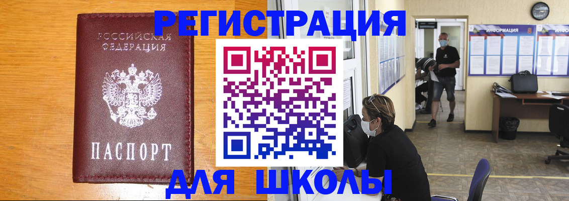 временная регистрация надежно в Тамбове